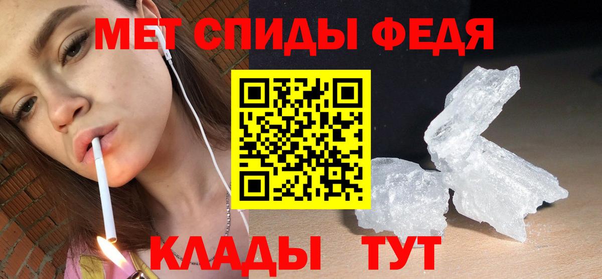 АМФЕТАМИН 98% Муравленко