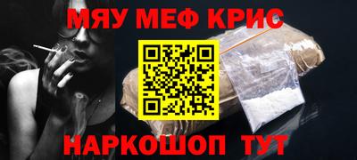 дурь Гусь-Хрустальный