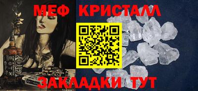 мефедрон VHQ Гусев