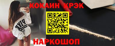MDMA Гусиноозёрск
