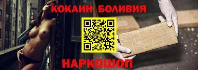 мефедрон VHQ Гусев