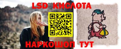 мефедрон VHQ Гусев