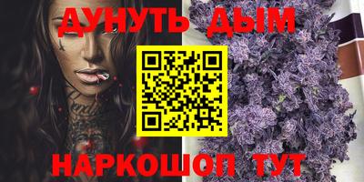мефедрон VHQ Гусев