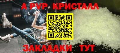 дурь Гусь-Хрустальный