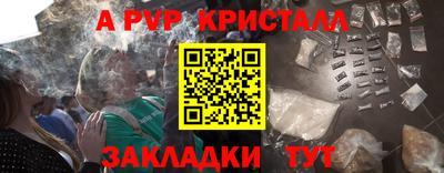 дурь Гусь-Хрустальный