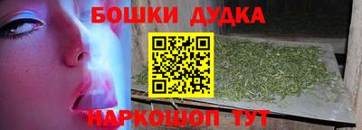 мефедрон VHQ Гусев