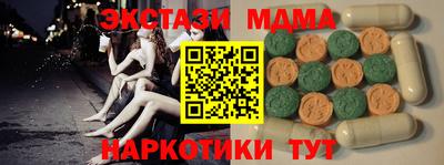 MDMA Гусиноозёрск