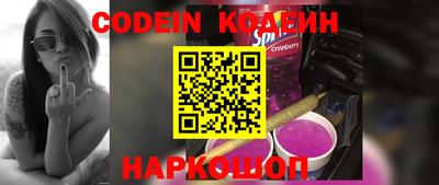 мефедрон VHQ Гусев