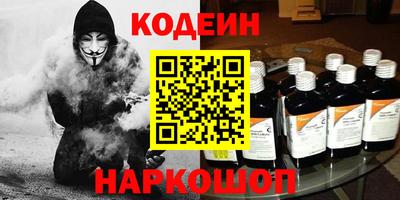 мефедрон VHQ Гусев