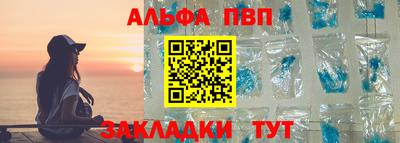 мефедрон VHQ Гусев