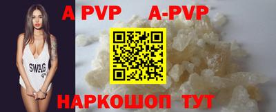 мефедрон VHQ Гусев