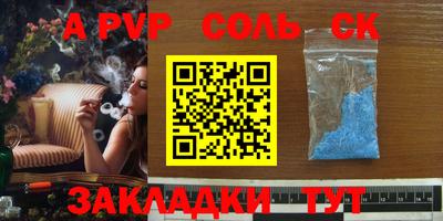 мефедрон VHQ Гусев