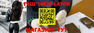 MDMA Гусиноозёрск