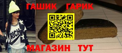 мефедрон VHQ Гусев