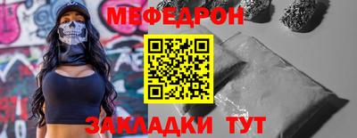 MDMA Гусиноозёрск