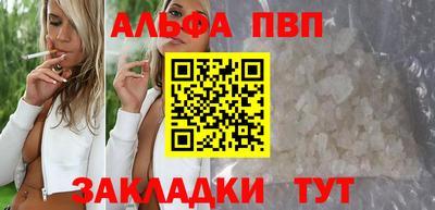 мефедрон VHQ Гусев