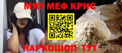 дурь Гусь-Хрустальный