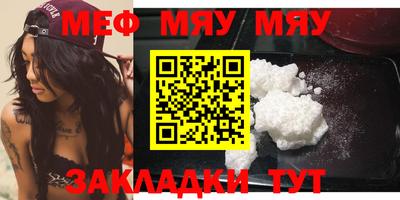 мефедрон VHQ Гусев