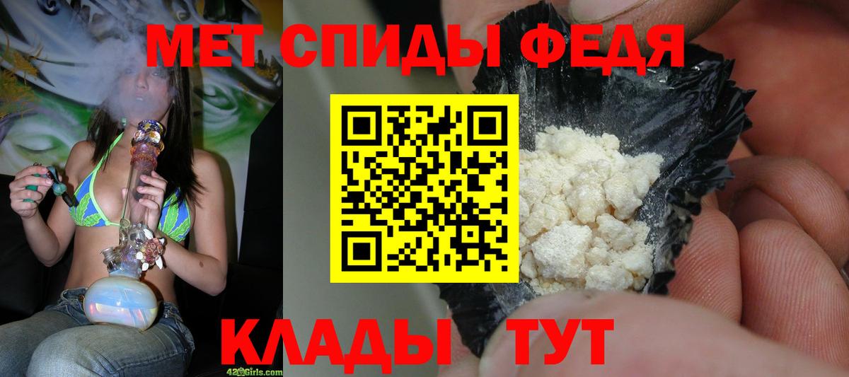 МЕТАМФЕТАМИН винт  Вход с VPN  МЕТАМФЕТАМИН  Муравленко 