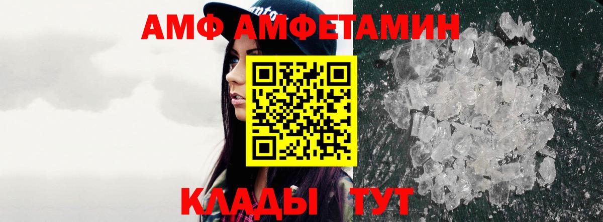 Метамфетамин Декстрометамфетамин 99.9% Муравленко