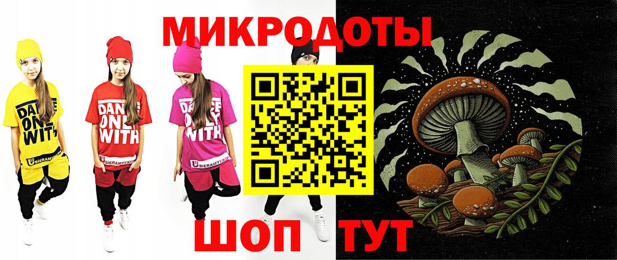Муравленко  Псилоцибиновые грибы MAGIC MUSHROOMS  Вход с VPN 