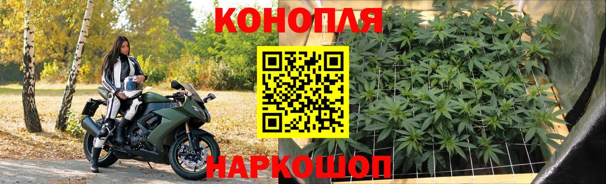 Бошки Шишки Bruce Banner  Вход с VPN  Конопля Ganja  Муравленко  Бошки марихуана LSD WEED  Шишки марихуана Bruce Banner 